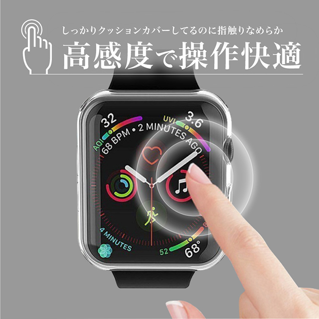 Apple Watch 画面カバー シリコンケース 42mm クリアケース
