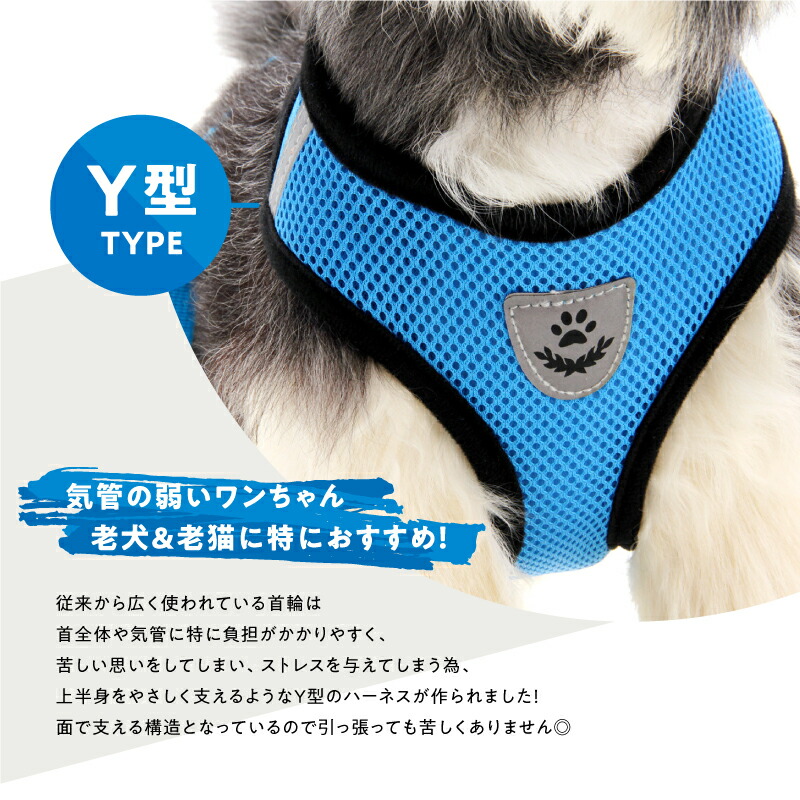 91%OFF!】 ハーネス ピンク 小型犬 リード 犬 メッシュ ネコ 夏 首輪