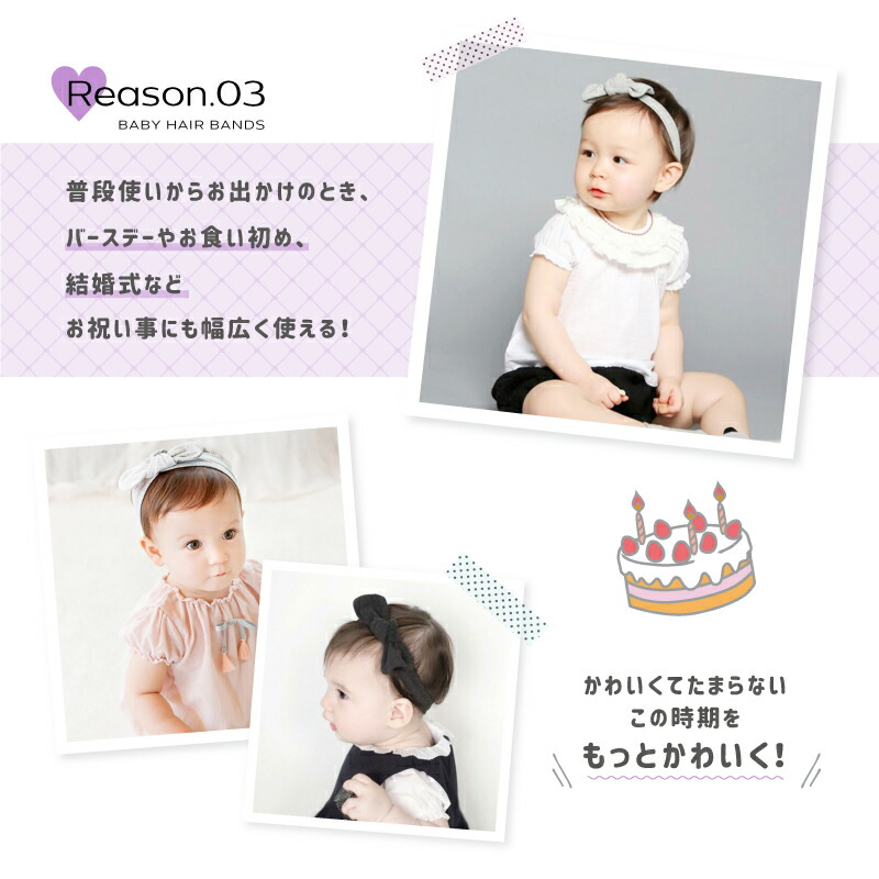 楽天市場 ベビー ヘアバンド 3点セット 赤ちゃん 新生児 ヘアバンド コットン ヘットバンド 綿 かわいい 記念 誕生日 出産祝い ギフト お送り プレゼントに Gutto楽天市場店