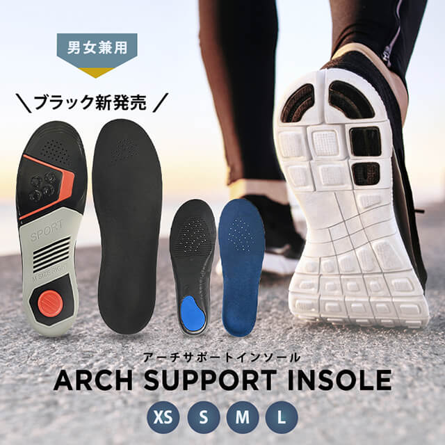 インソール 衝撃吸収 中敷き アーチサポート 土踏まず 通気 スポーツ インソール アーチサポート 偏平足 土踏まず 衝撃吸収 立体 3D 中敷き
