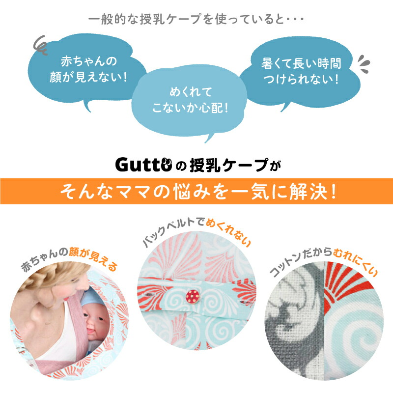 正規販売店 楽天1位 授乳ケープ ワイヤー 入り 可愛い 春 夏 人気 エプロン コットン 大判サイズ 携帯ポーチ付き Taibachlibrary Org Uk