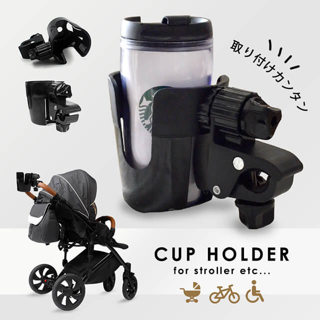 楽天市場 Smartangel ドリンクホルダー 西松屋チェーン楽天市場店