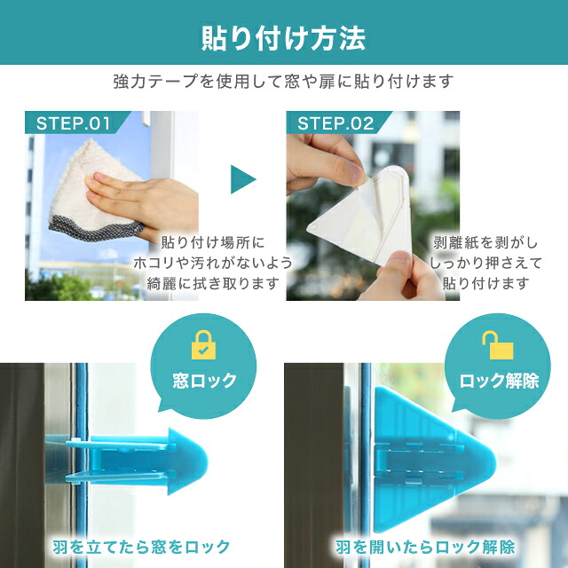 【楽天1位】窓ストッパー6個セット転落防止窓ロック引き戸扉チャイルドロックベランダ子供赤ちゃんペット犬猫落下防止防犯ウインドウストッパーホワイトピンクブルーベビーガード