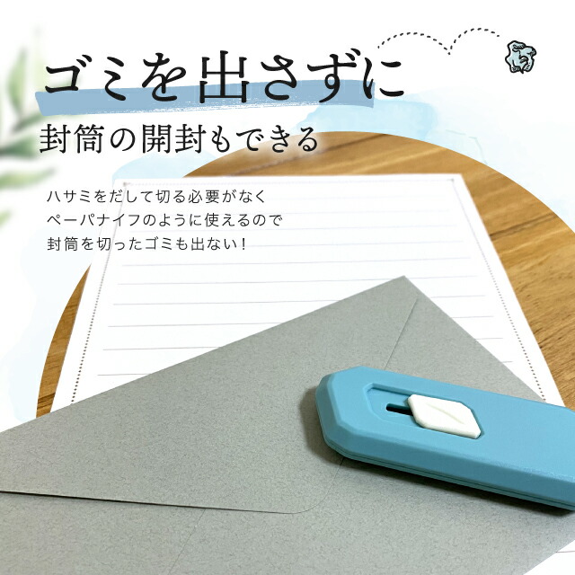 お買い得品 マグネット付きダンボールカッター