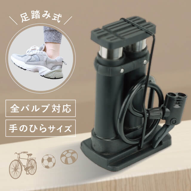 ★美品★KTM  トレーニングバイク　空気入れアタッチメントパーツ付き Amazon.co.jp: キジマ(Kijima) バイクパーツ ステー ハンドル