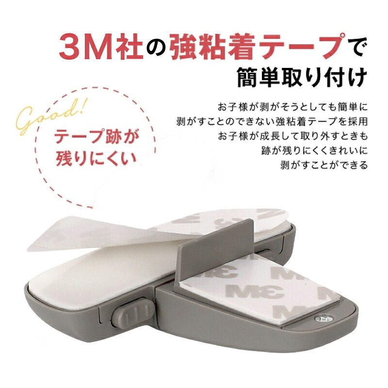 冷蔵庫用 チャイルドロック 自動ロック 丈夫 強力テープ 引き出し 冷蔵庫 ベビーロック ドア 扉 ロック カギ 鍵 子供 ベビー 赤ちゃん 冷凍庫 チャイルドロック 地震 後付け キー 簡単開閉 安全 安心 ストッパー ケガ 怪我 いたずら 防止 ベビーガード ペット 介護 認知症