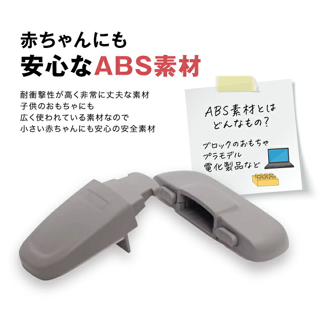 冷蔵庫用 チャイルドロック 自動ロック 丈夫 強力テープ 引き出し 冷蔵庫 ベビーロック ドア 扉 ロック カギ 鍵 子供 ベビー 赤ちゃん 冷凍庫 チャイルドロック 地震 後付け キー 簡単開閉 安全 安心 ストッパー ケガ 怪我 いたずら 防止 ベビーガード ペット 介護 認知症