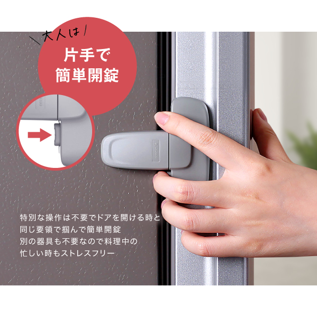 冷蔵庫用 チャイルドロック 自動ロック 丈夫 強力テープ 引き出し 冷蔵庫 ベビーロック ドア 扉 ロック カギ 鍵 子供 ベビー 赤ちゃん 冷凍庫 チャイルドロック 地震 後付け キー 簡単開閉 安全 安心 ストッパー ケガ 怪我 いたずら 防止 ベビーガード ペット 介護 認知症