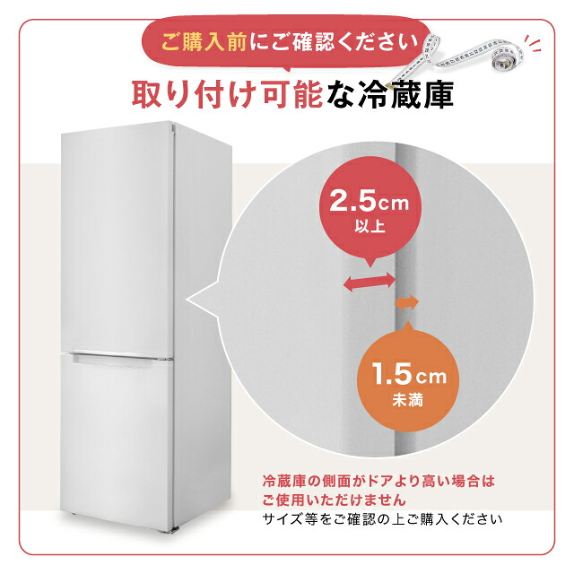 冷蔵庫用 チャイルドロック 自動ロック 丈夫 強力テープ 引き出し 冷蔵庫 ベビーロック ドア 扉 ロック カギ 鍵 子供 ベビー 赤ちゃん 冷凍庫 チャイルドロック 地震 後付け キー 簡単開閉 安全 安心 ストッパー ケガ 怪我 いたずら 防止 ベビーガード ペット 介護 認知症
