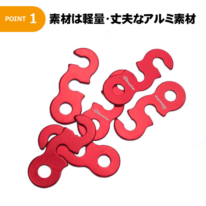 楽天市場 コードスライダー 自在金具 アルミニウム テント タープ 長さ調整 キャンプ アウトドア ロープ バーベキュー 簡単調整 金具 調節 レッド ブルー 12個セット Gutto楽天市場店