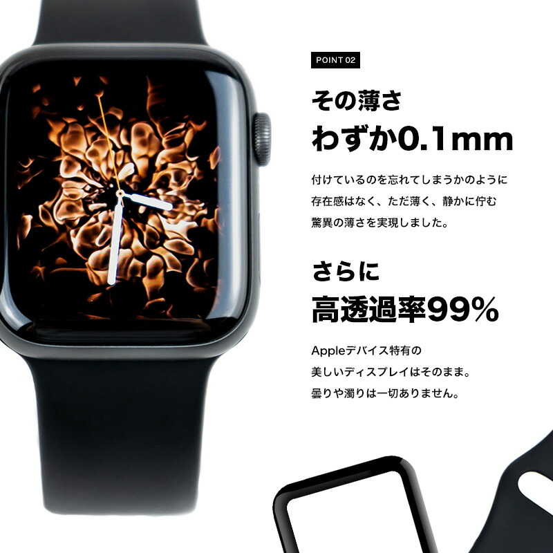 楽天市場 Apple Watch 保護フィルム 3d曲面 強化ガラスフィルム 9h硬度 0 26mm 飛散防止処理 気泡防止 高光沢 耐衝撃 38mm 42mm 黒縁 アップルウォッチ Apple Watch1 2 3 4 5 6 ポイント消化 Gutto楽天市場店