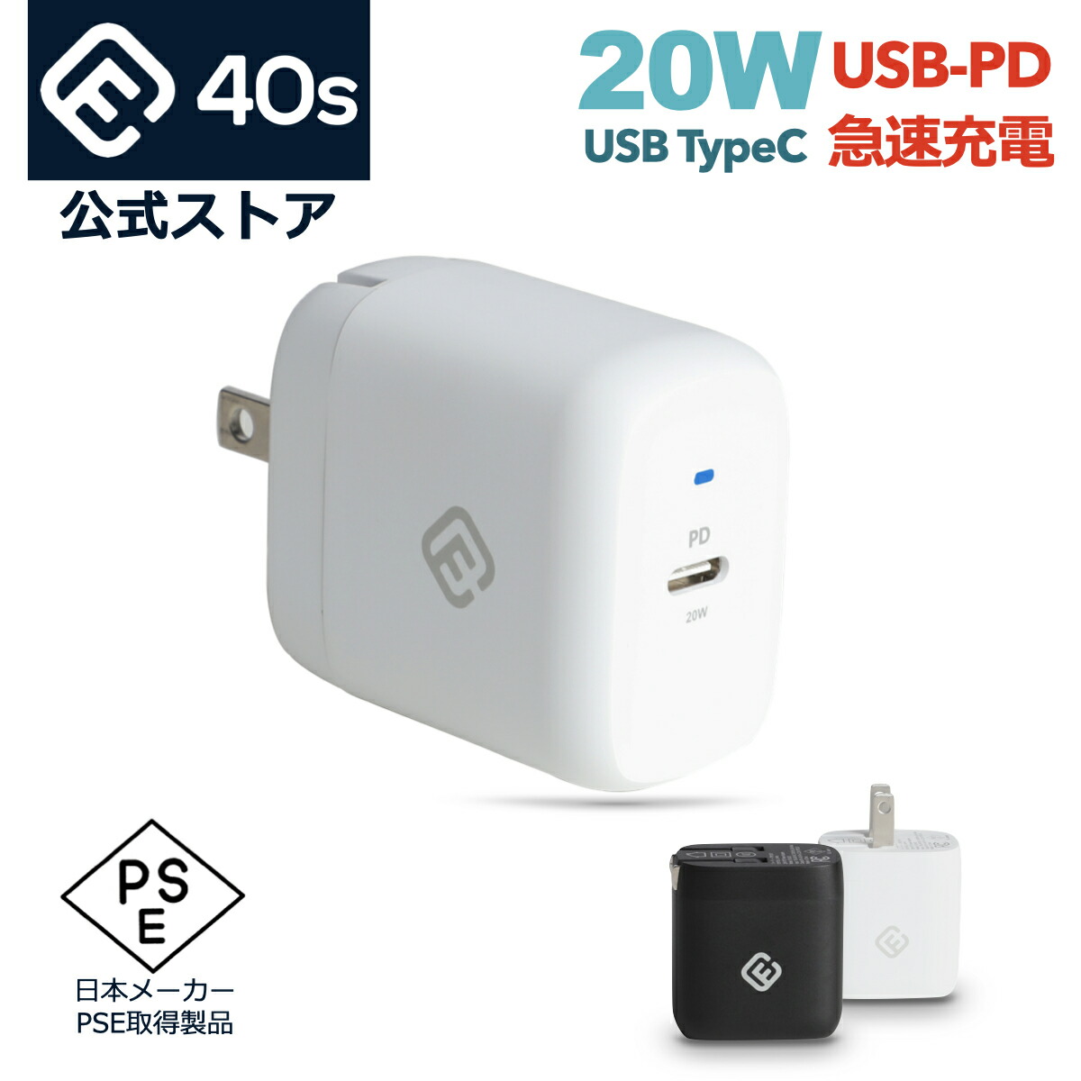 楽天市場】【同時購入 送料無料】 純正 USB PD typeC ACアダプタ