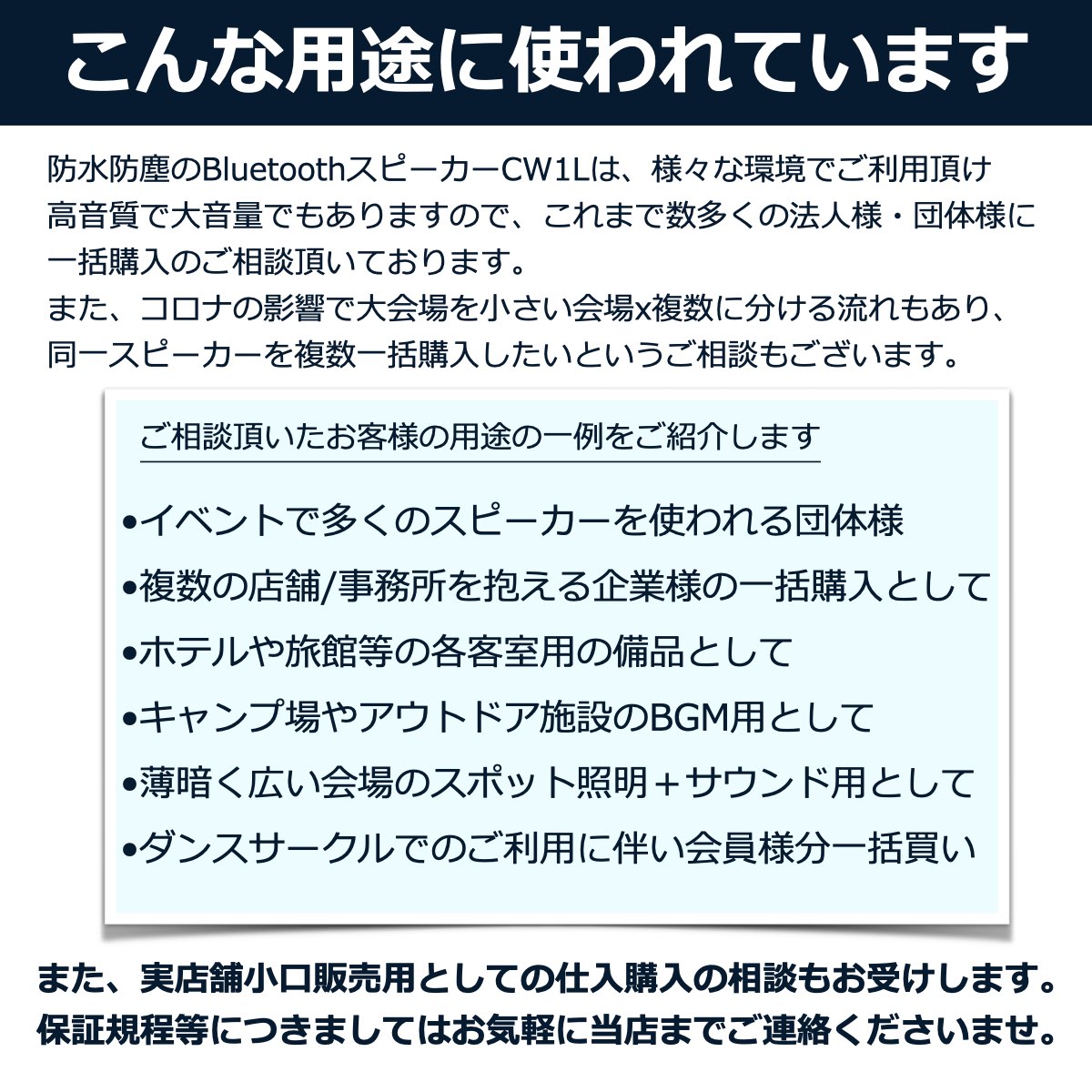 箱売り バルク販売 Bluetooth スピーカー 防水 高音質 大音量 重低音 防塵 ゲーミング ブルートゥース 5 0 Sdカード Led ライト ステレオ Tws ハンズフリー お風呂 スマホ マイク付き 車 Iphone Android ワイヤレス ポータブル Typec Pc パソコン テレビ 40s Cw1l