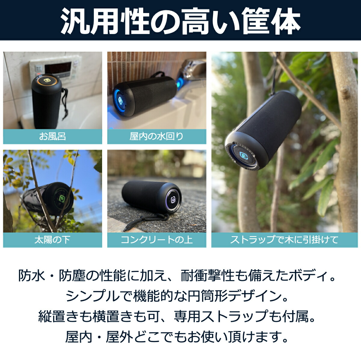 箱売り バルク販売 Bluetooth5 0 スピーカー ブルーツース 重低音 防水 防塵 高音質 風呂 アウトドア 在宅 テレワーク おしゃれ Sd Pc Tv 大音量 スマートフォン テレビ用 箱売り バルク販売 Bluetooth スピーカー 防水 高音質 大音量 重低音 防塵 ゲーミング