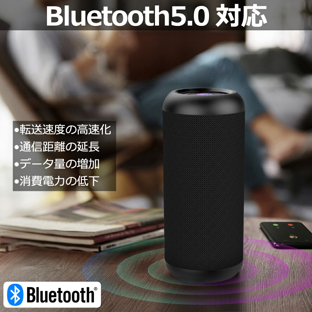 ブルーツース Bluetooth5 0 防水 5 0 重低音 高音質 スピーカー 風呂 防塵 アウトドア Bluetooth ワイヤレス 在宅 テレワーク おしゃれ Sd Pc Tv 大音量 スマートフォン テレビ用 延長15ヶ月保証 40s Bluetooth スピーカー 防水 高音質 大音量 重低音 防塵 ゲーミング