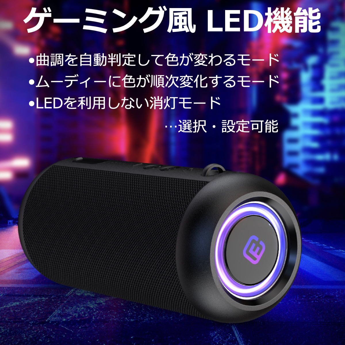 楽天市場 延長15ヶ月保証 40s Bluetooth スピーカー 防水 高音質 大音量 重低音 防塵 ゲーミング ブルートゥース 5 0 Sdカード Led ライト ステレオ Tws ハンズフリー お風呂 スマホ マイク付き 車 Iphone Android ワイヤレス ポータブル Typec Pc パソコン テレビ