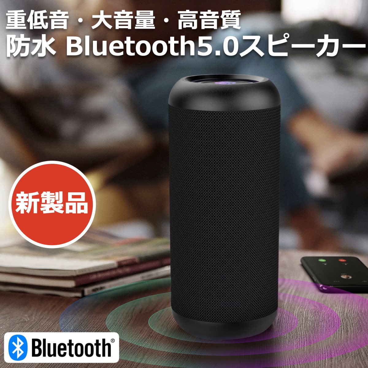 大小セット Bluetooth スピーカー 防水 高音質 大音量 重低音 防塵 ゲーミング ブルートゥース 5 0 Sdカード Led ライト ステレオ ハンズフリー お風呂 スマホ マイク 車 Iphone Android ワイヤレス ポータブル Typec Pc パソコン テレビ 40s Cw1l Cw1lc 大小セット Bluetooth スピーカー 防水 高音質 大音量 重低音 防塵 ゲーミング ブルートゥース 5 0 Sdカード Led ライト ステレオ ハンズフリー お風呂 スマホ マイク 車 Iphone Android ワイヤレス ポータブル Typec Pc パソコン テレビ 40s Cw1l Cw1lc