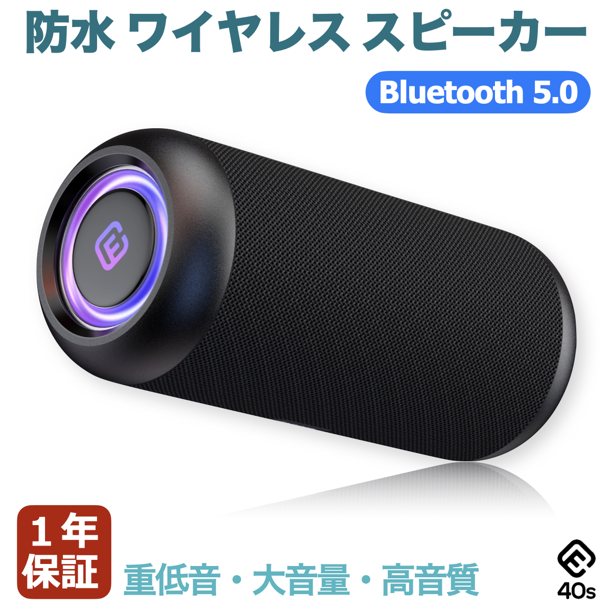 楽天市場 Anker Soundcore 3 Bluetooth スピーカー イコライザー設定 チタニウムドライバー Bassupテクノロジー Partycast機能 Ipx7 防水規格 24時間連続再生 Usb C接続 アンカー ダイレクト楽天市場店