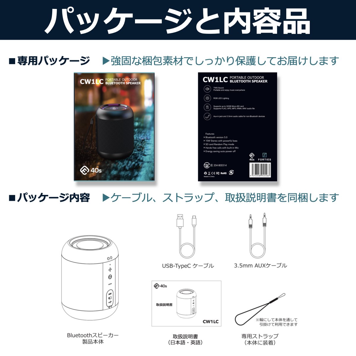 箱売り バルク販売 Bluetooth スピーカー 防水 小型 高音質 おしゃれ ワイヤレススピーカー コンパクト Led お風呂 ブルートゥース Sdカード ハンズフリー スマホ マイク付き 車 Iphone Android ポータブル ブルーツース Typec パソコン テレビ 40s Cw1lc