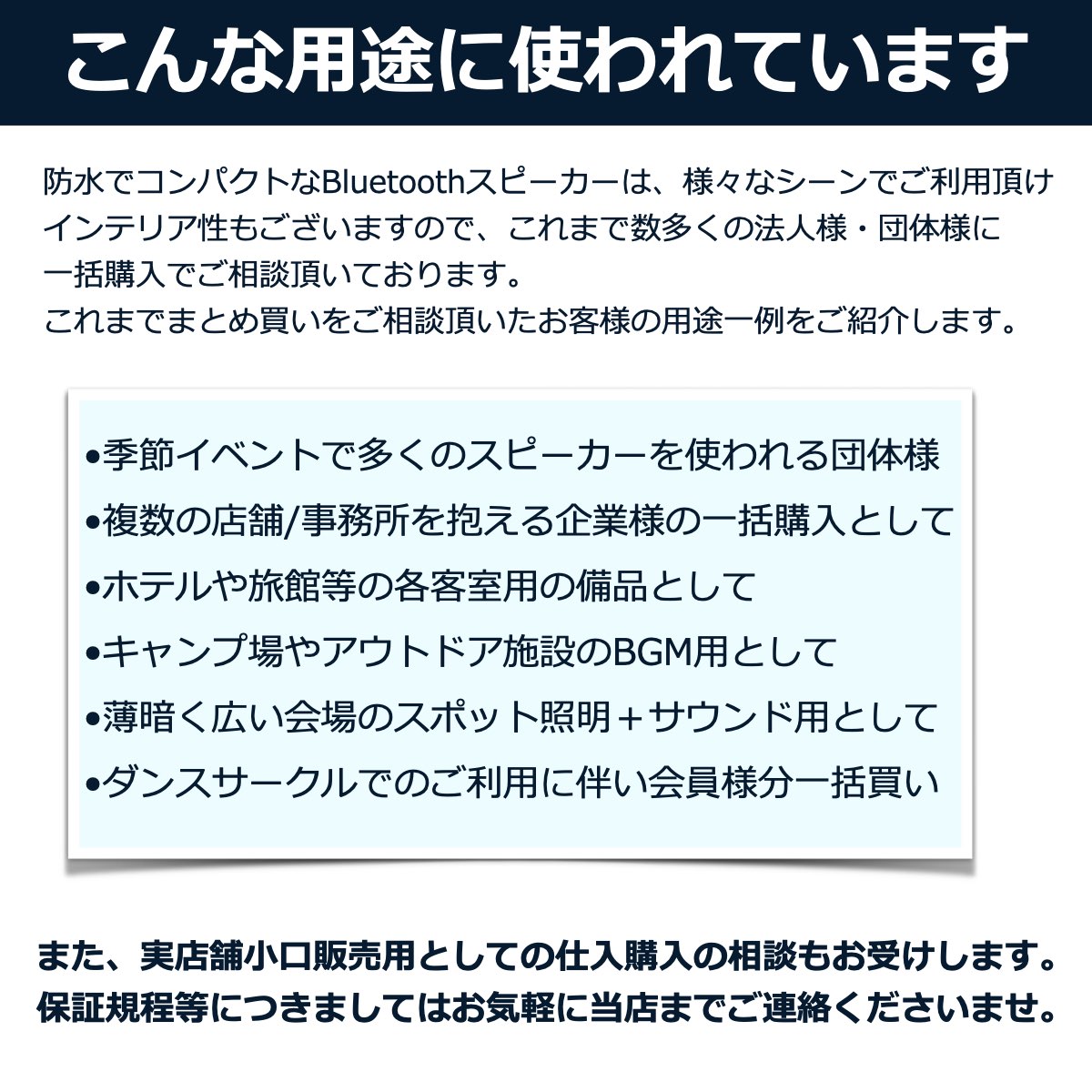 箱売り バルク販売 Bluetooth スピーカー 防水 小型 高音質 おしゃれ ワイヤレススピーカー コンパクト Led お風呂 ブルートゥース Sdカード ハンズフリー スマホ マイク付き 車 Iphone Android ポータブル ブルーツース Typec パソコン テレビ 40s Cw1lc