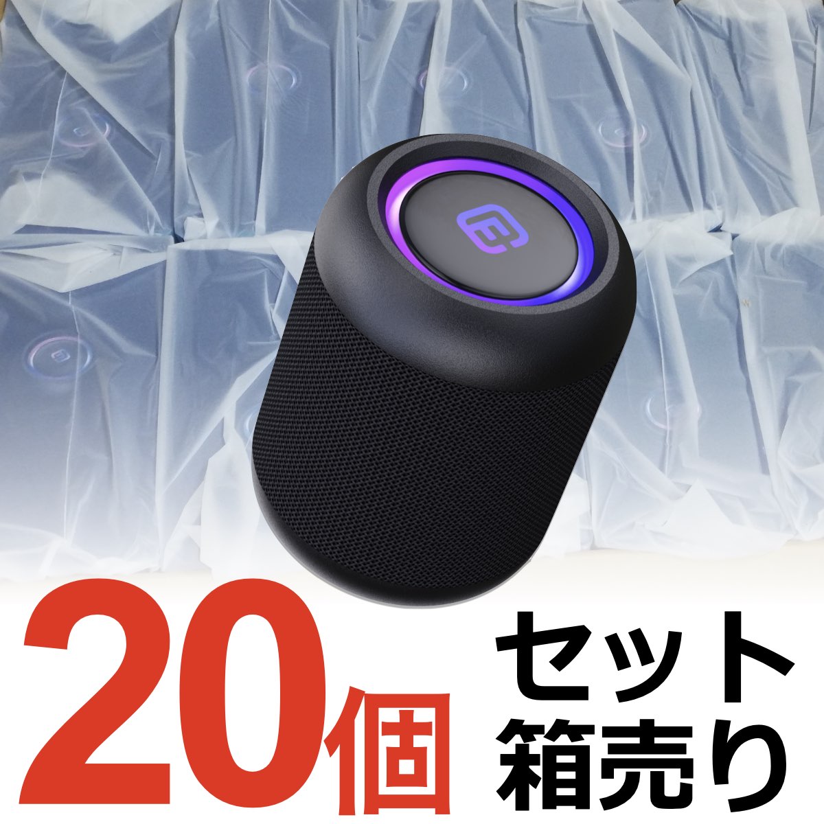 箱売り バルク販売 Bluetooth スピーカー 防水 小型 高音質 おしゃれ ワイヤレススピーカー コンパクト Led お風呂 ブルートゥース Sdカード ハンズフリー スマホ マイク付き 車 Iphone Android ポータブル ブルーツース Typec パソコン テレビ 40s Cw1lc Fmcholollan