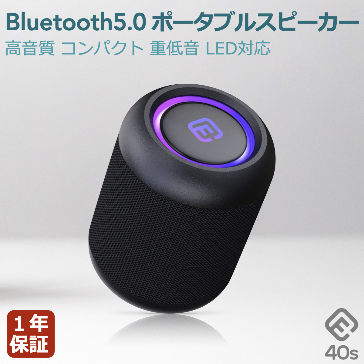 Bluetooth ワイヤレス　スピーカー IPX7防水　高音質　重低音　省エネ