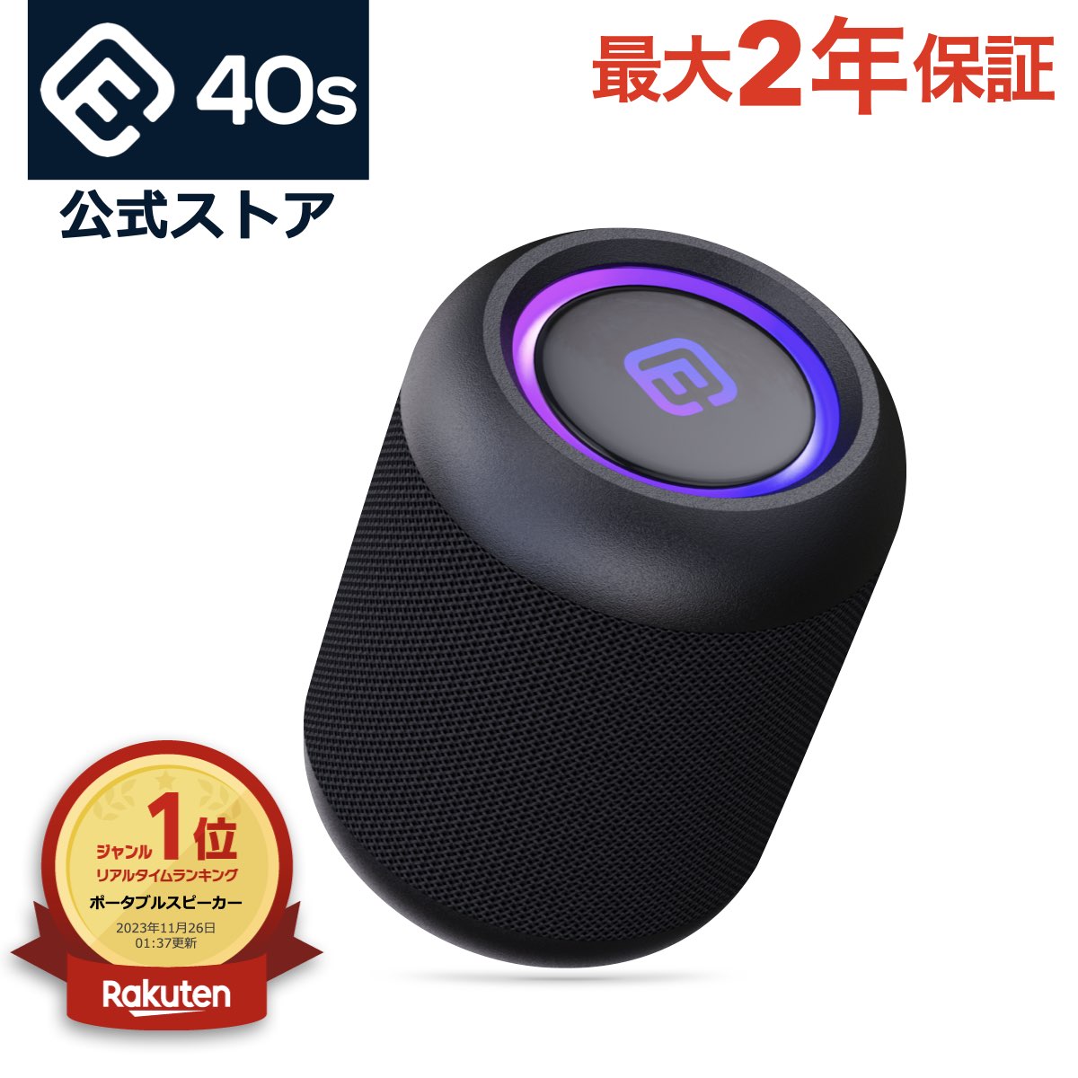 楽天市場】【楽天1位 50時間再生】Bluetooth スピーカー 防水 防塵 高 