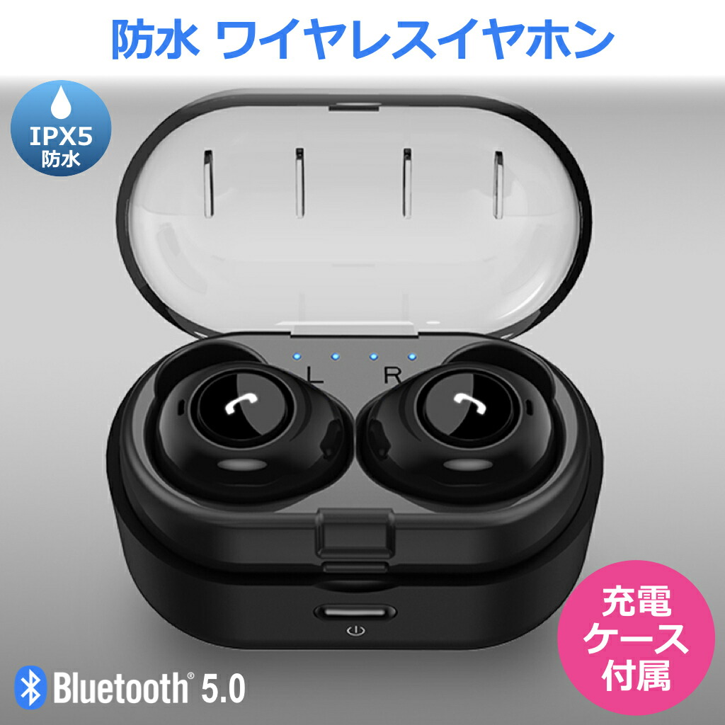 ポータブル 長時間 Bluetooth 5 0 イヤフォン 充電ケース Iphone 両耳 ワイヤレス Ipx5 小型 防水 ブルートゥース5 ブルートゥース ワイヤレスイヤホン Cp7 コンパクト Android