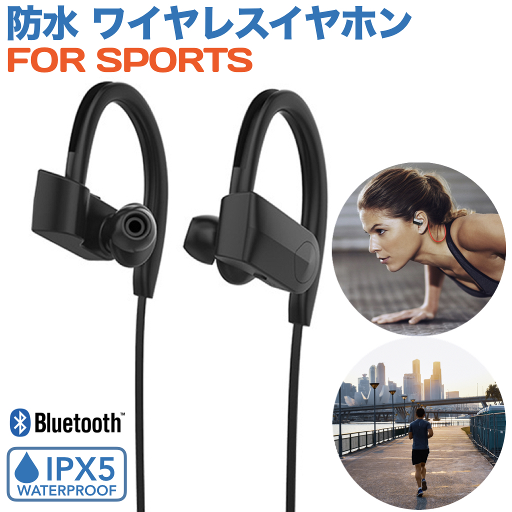 楽天市場 イヤホン スポーツ ランニング ブルートゥース 防水 ワイヤレスイヤホン Bluetooth Ipx5 Iphone アンドロイド 長時間再生 ワイヤレス ポータブル イヤフォン Android K98 フォーティーズ 楽天市場店