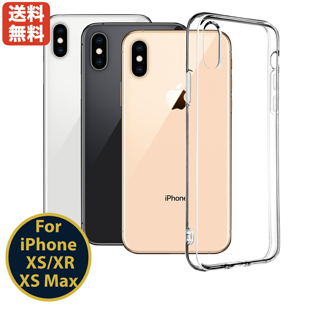 iPhone XS MAX スリム充電器付