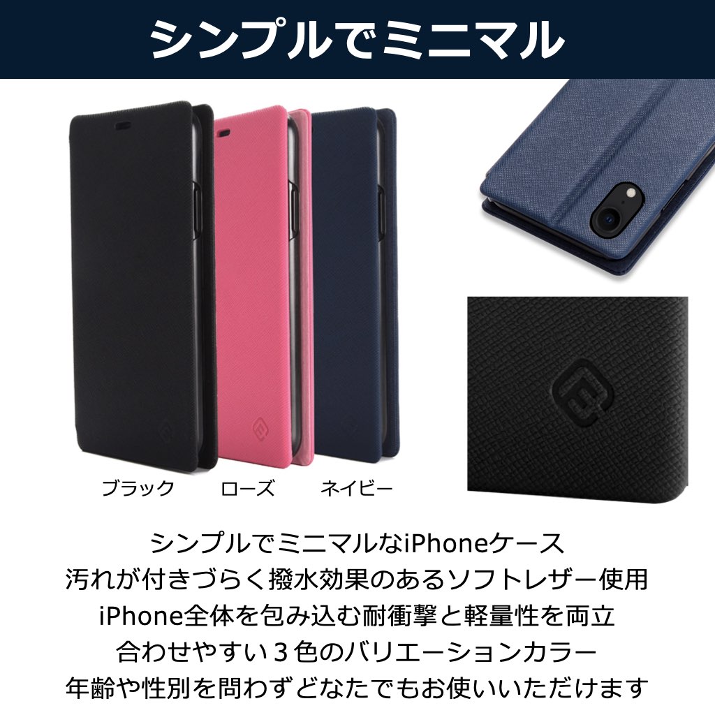 楽天市場 破損保証付 40s Iphone Xr 手帳型 ソフトレザー フリップケース Qi対応 スタンド機能 カードポケット ワイヤレス充電 Qi対応 軽量 薄型 シンプル おしゃれ 手帳 ブラック ローズ ネイビー スマホケース Iphoneケース フォーティーズ 楽天市場店