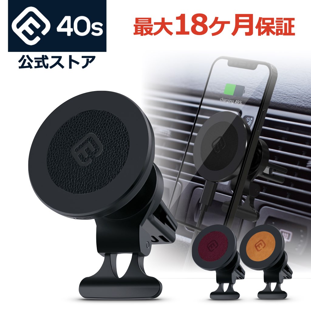 楽天市場】【日本メーカー】 MagSafe 車載 ワイヤレス 充電器