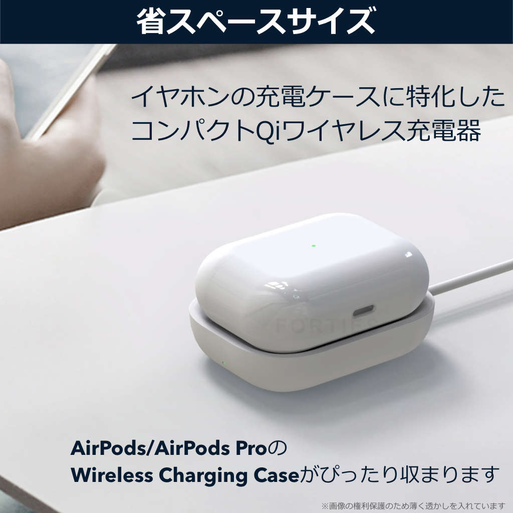 楽天市場 ワイヤレス充電器 Airpods 充電器 ワイヤレス Qi Airpod Pro コンパクト 小型 Wireless Charging Case 5w Qi充電器 イヤホン 充電ケース ポータブル 持ち運び ケース カバー エアポッズ プロ エアポッド フォーティーズ 楽天市場店