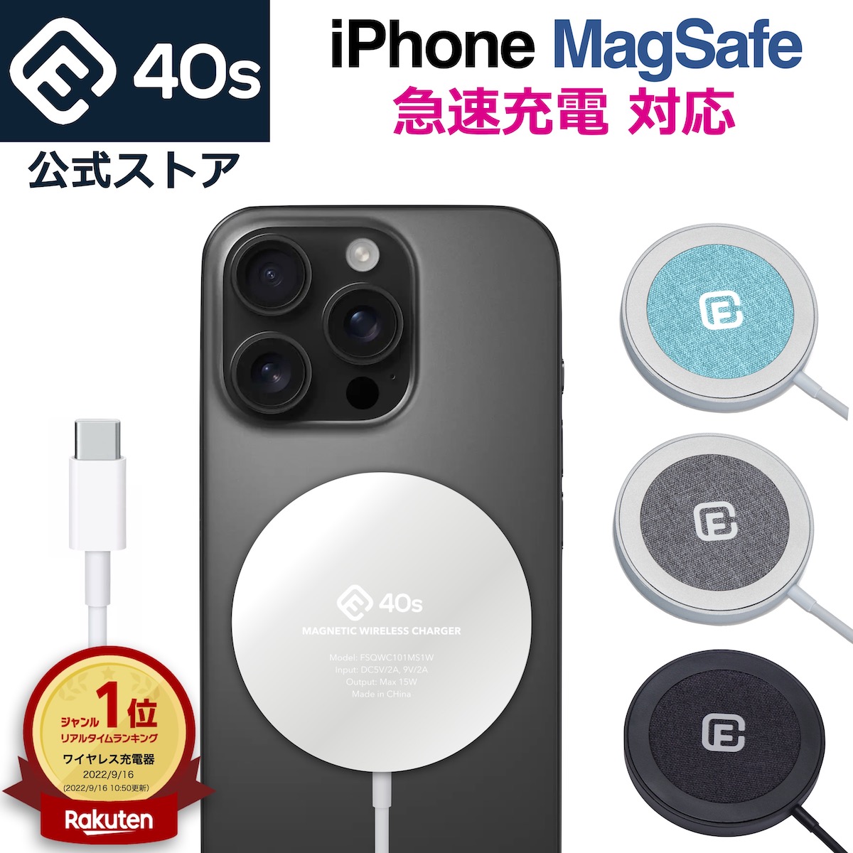 楽天市場】【楽天1位 Qi公式】ワイヤレス 充電器 iPhone16 楽天市場】【楽天1位 Qi公式】ワイヤレス 充電器 iPhone16