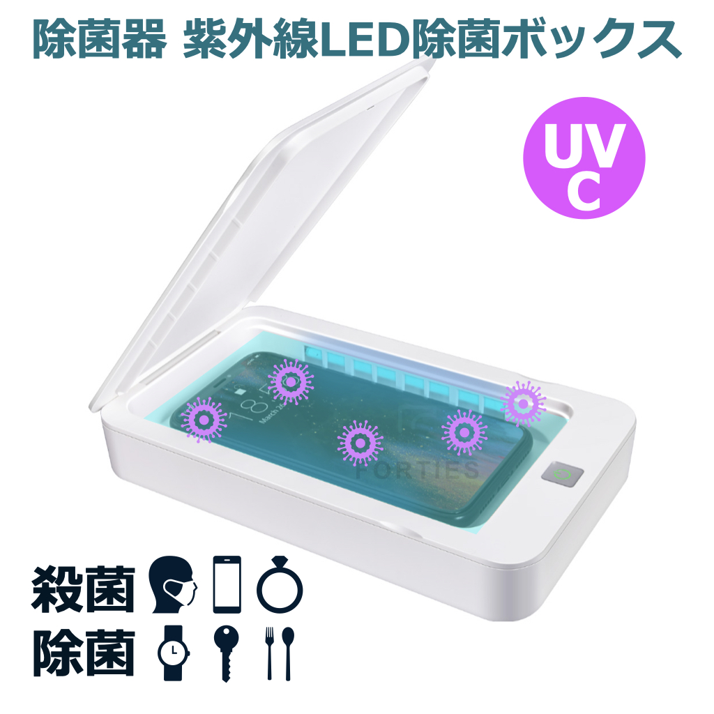 LED紫外線除菌 もらって嬉しい出産祝い 8670円 sandorobotics.com