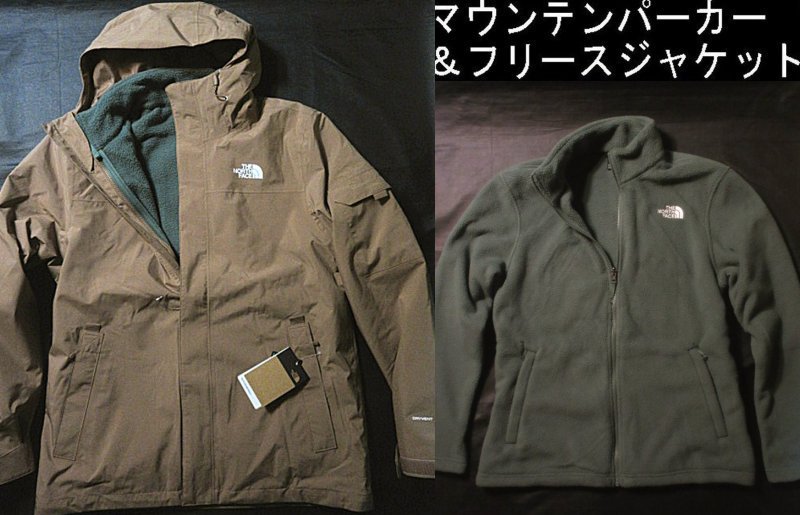 本物正規 ノースフェイス 3in1 マウンテンパーカー ＆フリースジャケット ■LATE ブラウン■TORO PEAK TRICLIMATE ■新品 THE NORTH FACE 3way 6IH 20,979円