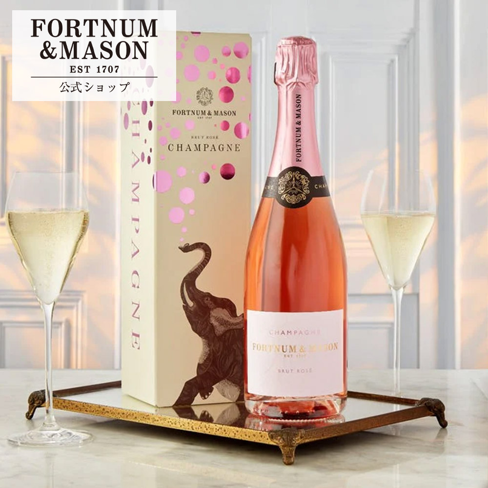 ＼公式店 新規オープン!／フォートナム&メイソン シャンパン ブリュット ロゼ アレクサンドル ボネ 酒 フランス産 食前酒 高級 英国王室御用達 Fortnum&Mason ギフト プレゼント お祝い 内祝い 結婚祝い 誕生日 お返し 贈り物 おしゃれ 手土産 アフタヌーンティー｜フォートナム・アンド・メイソン