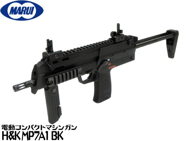 楽天市場】東京マルイ 次世代電動ガン本体 MP5SD6 サブマシンガン
