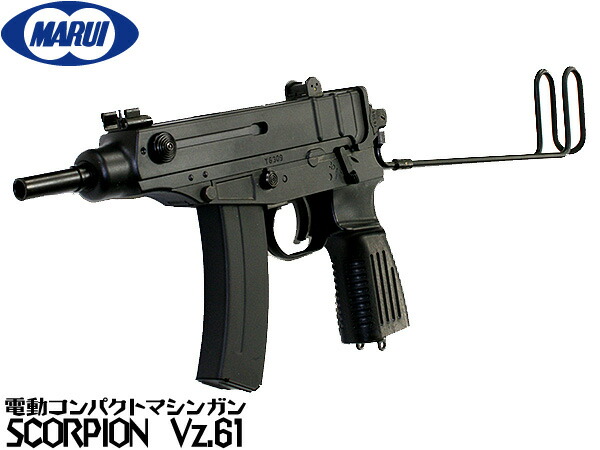 楽天市場 東京マルイ 電動コンパクトマシンガン本体 スコーピオン Vz61 Cmg エアガン 18歳以上 サバゲー 銃 エアガンショップ フォートレス