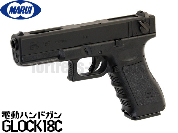 楽天市場】【カスタム完成品】東京マルイ 電動ハンドガン本体 G18C 