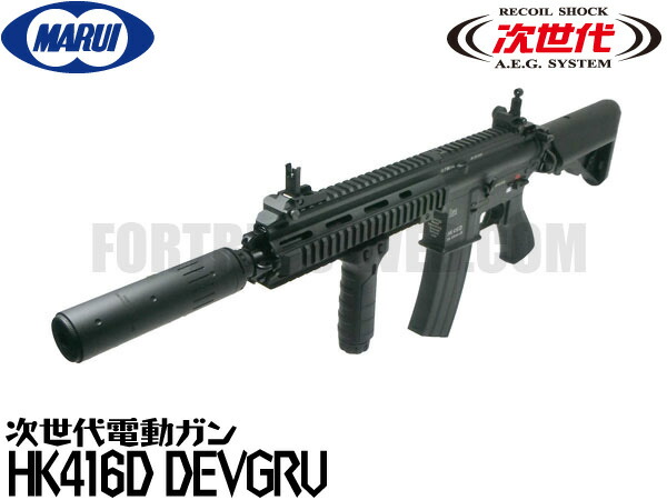 DELTA BLACK 電動ガン スコープ付き 東京マルイ 電動ガンボーイズ用 18mmレイル用ズームスコープ