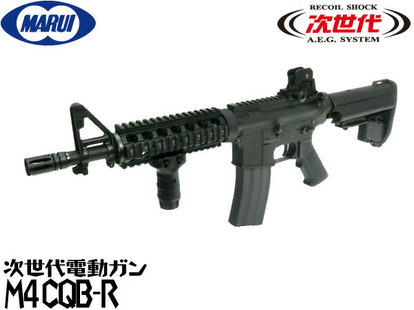 楽天市場】東京マルイ 次世代電動ガン本体 SOPMOD M4 (4952839176035