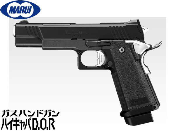 楽天市場】東京マルイ ガスブローバック ガスガン デザート