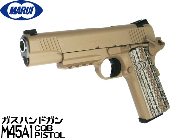 楽天市場】東京マルイ ガスブローバック ガスガン デザート