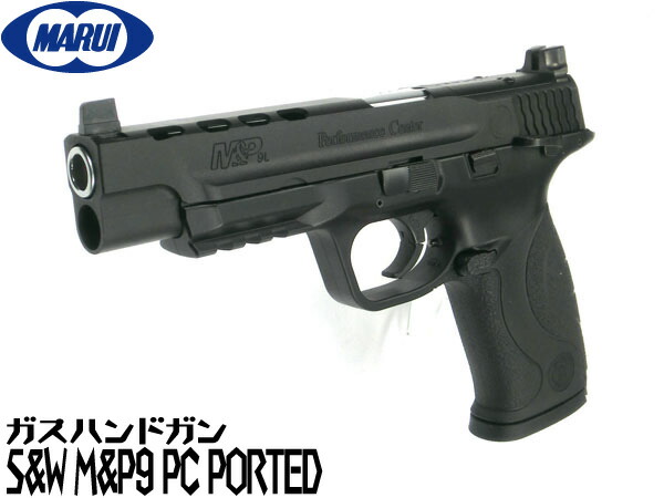 楽天市場】東京マルイ S&W M&P9L PC Ported ガスブローバックガン