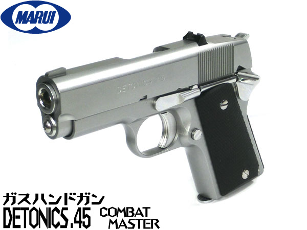 ガスガン　デザートイーグル .50AE BK マグナム ハンドキャノン デザートイーグル.50AE - ガスブローバック | 東京マルイ