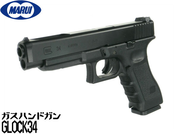 東京マルイ　FN57 ガスガン　サバゲー　サバイバルゲーム　ハンドガン 東京マルイ FN57 ガスガン サバゲー サバイバルゲーム ハンドガン 東京