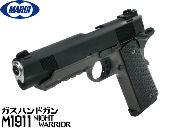 電動ガン東京マルイP90とハンドガン東京マルイFN5-7セット 楽天市場】東京マルイ ガスブローバック ガスガン FN 5-7