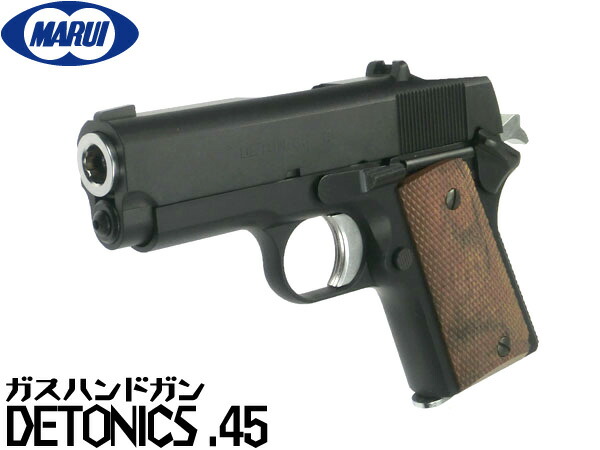 ガスガン　デザートイーグル .50AE BK マグナム ハンドキャノン 楽天市場】東京マルイ ガスブローバック ガスガン デザート