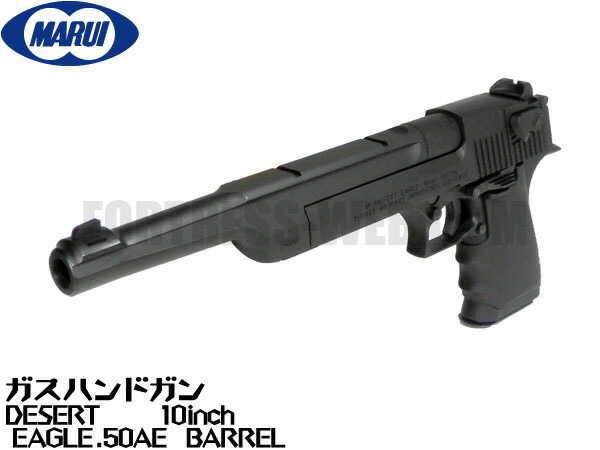 な*つ様 手放します泣 デザートイーグル ブラックモデル東京マルイ ガスブローバ Amazon | 東京マルイ No15 デザートイーグル.50AE 18歳以上ガス